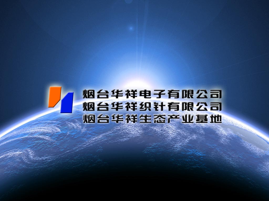公司簡(jiǎn)介