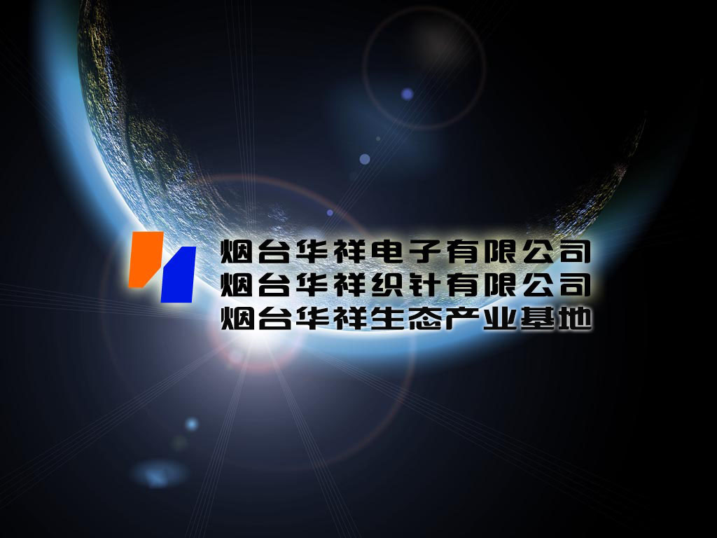 公司畫(huà)冊(cè)